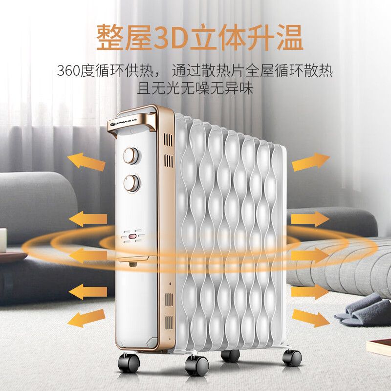 先锋(SINGFUN) CY55MM-15(DS1555) 14片 电油汀 电取暖器 (计价单位:台) 白色高清大图