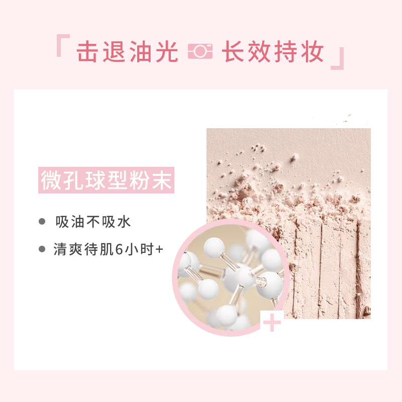 稚优泉（CHIOTURE）定格柔焦散粉