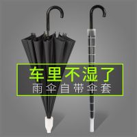 长柄伞男大号双人直杆大防水晴雨防水套雨伞自动女广告学生