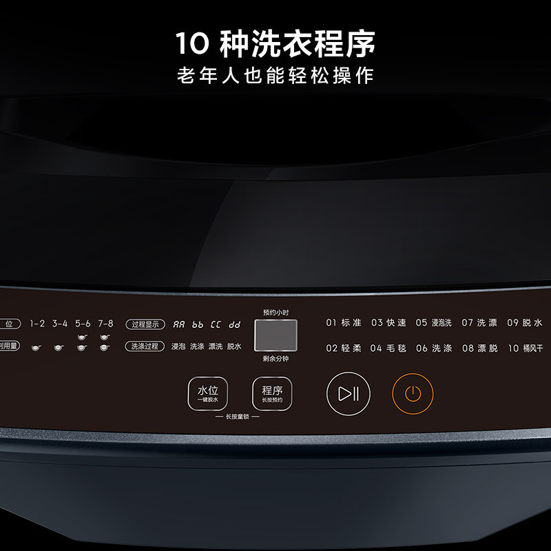 TCL 6公斤大容量洁净护衣全自动波轮洗衣机 桶风干自清洁 24小时预约 小型家用洗衣机B60V100