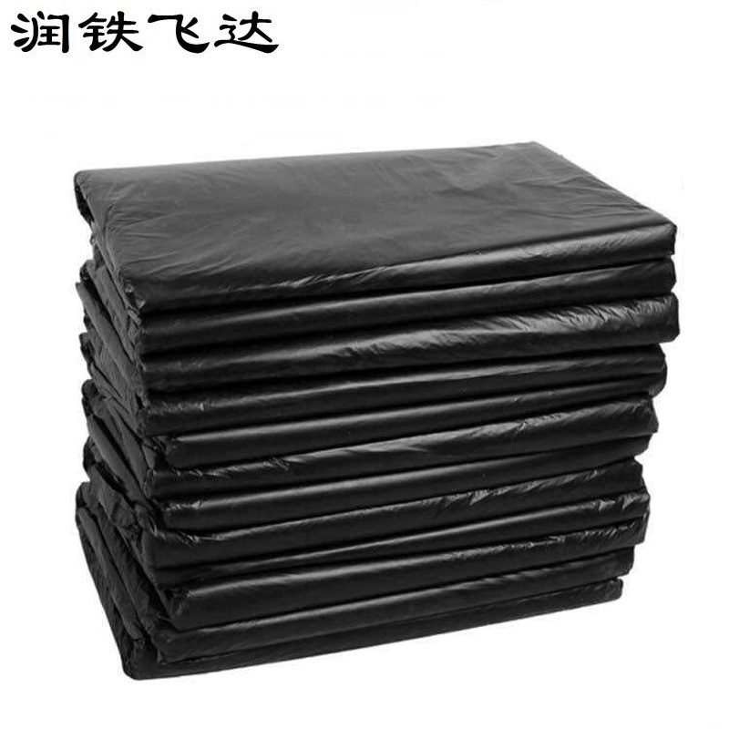 润铁飞达 黑色垃圾袋 75cm×105cm 1000个 袋高清大图