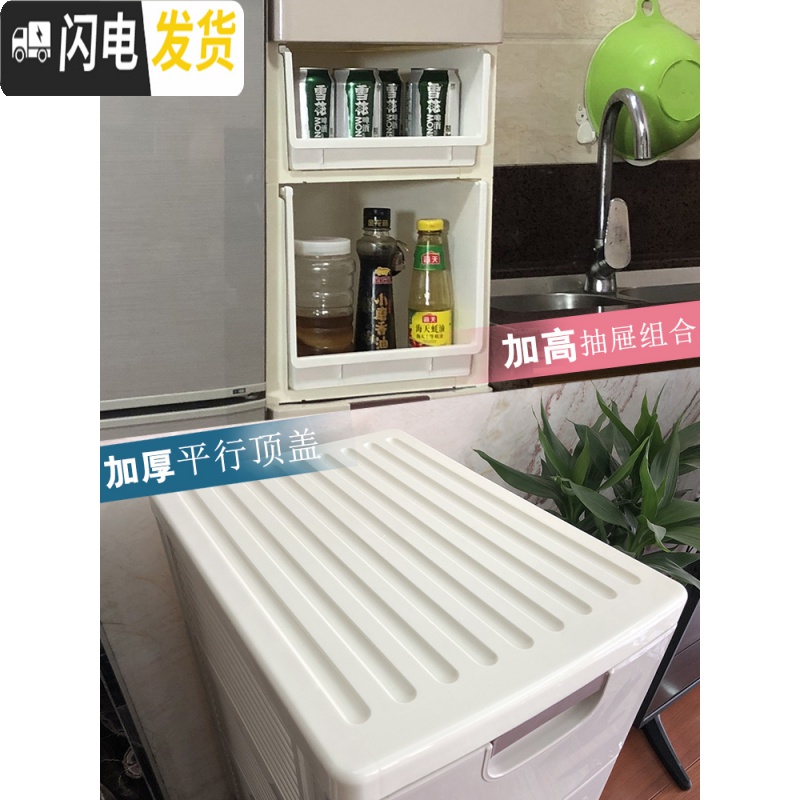 三维工匠25/30CM夹缝收纳柜厨房缝隙置物架冰箱窄柜厕所塑料储物柜床头柜高清大图