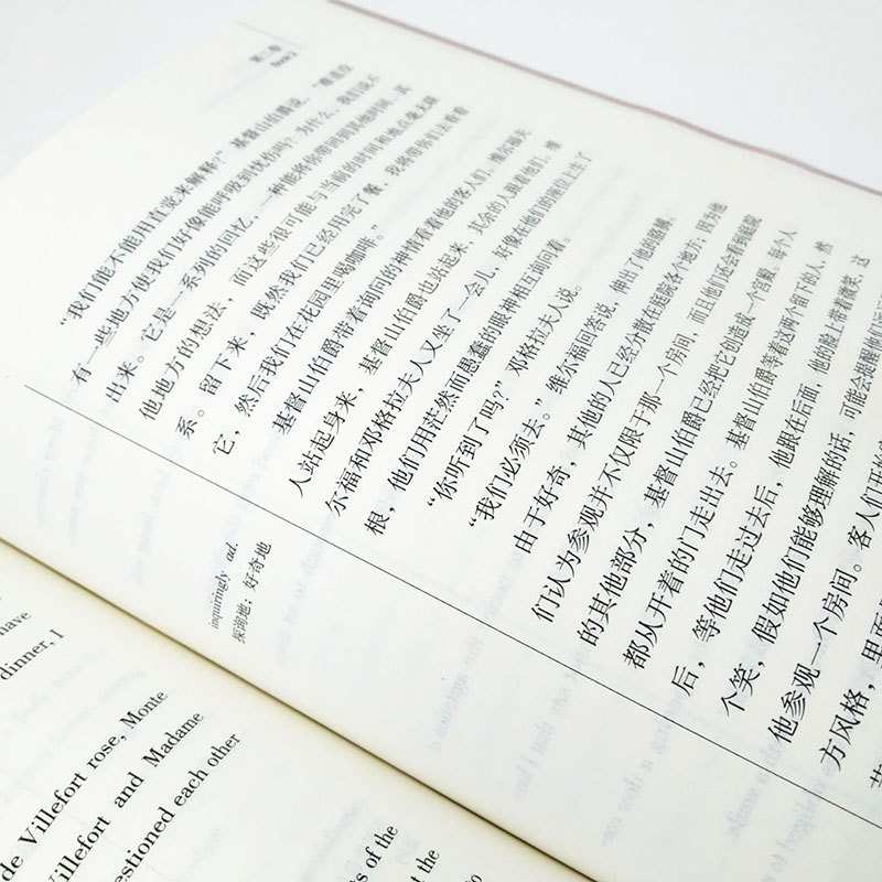 正版 读名著 学英语 基督山伯爵 英汉互译双语阅读英文原版+中文版 世界名著经典文学小说书籍 初高中青少年学生版课外阅读