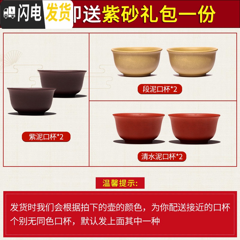 三维工匠紫砂壶纯全手工名家正宗西施石瓢仿古壶家用泡茶壶茶具套装 紫泥·汉铎高清大图