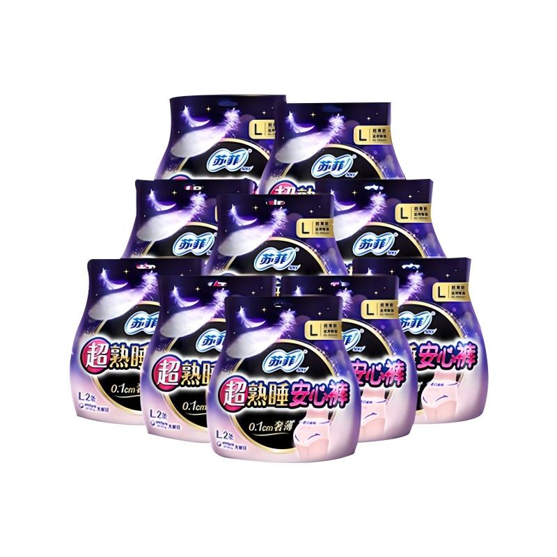 苏菲超熟睡超薄透气安心裤L码20条 安睡裤型卫生巾适用臀围85-105cm高清大图