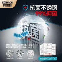 康巴赫磨刀石款抗菌菜板KQM-4030M1