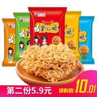 派力特掌心脆21g*20包（5口味随机） 干脆面掌心脆干吃点心面香脆面整箱混装休闲小吃小零食干吃方便面