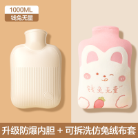 [补贴10%]毛绒热水袋注水暖水袋加厚热敷被窝专用灌水捂子硅胶暖手袋暖手宝