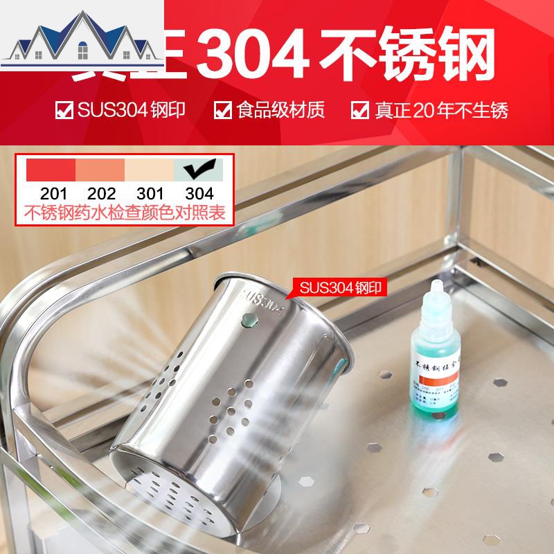 厨房放油盐酱油瓶材料调料架子家用多功能收纳架置物油瓶转角收藏 三维工匠高清大图