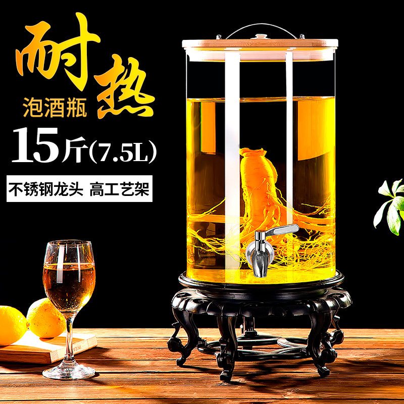 广口泡酒瓶带龙头玻璃瓶酿酒坛子专用泡酒罐家用10斤20加厚密封罐 15斤+不锈钢龙头+高工艺架