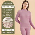 秋冬半高领羊绒蚕丝女士保暖内衣套装中老年加厚秋衣秋裤男士打底_136 XXL 熏衣紫