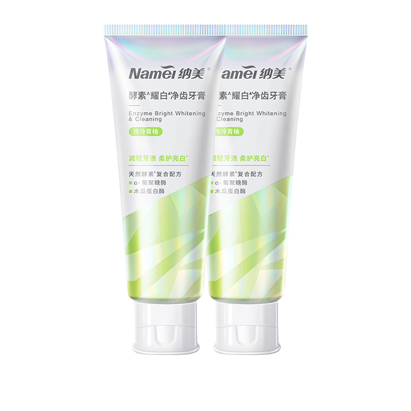 [苏宁超市]Namei纳美酵素泠泠西柚牙膏130g*2支装清新口气亮白牙齿