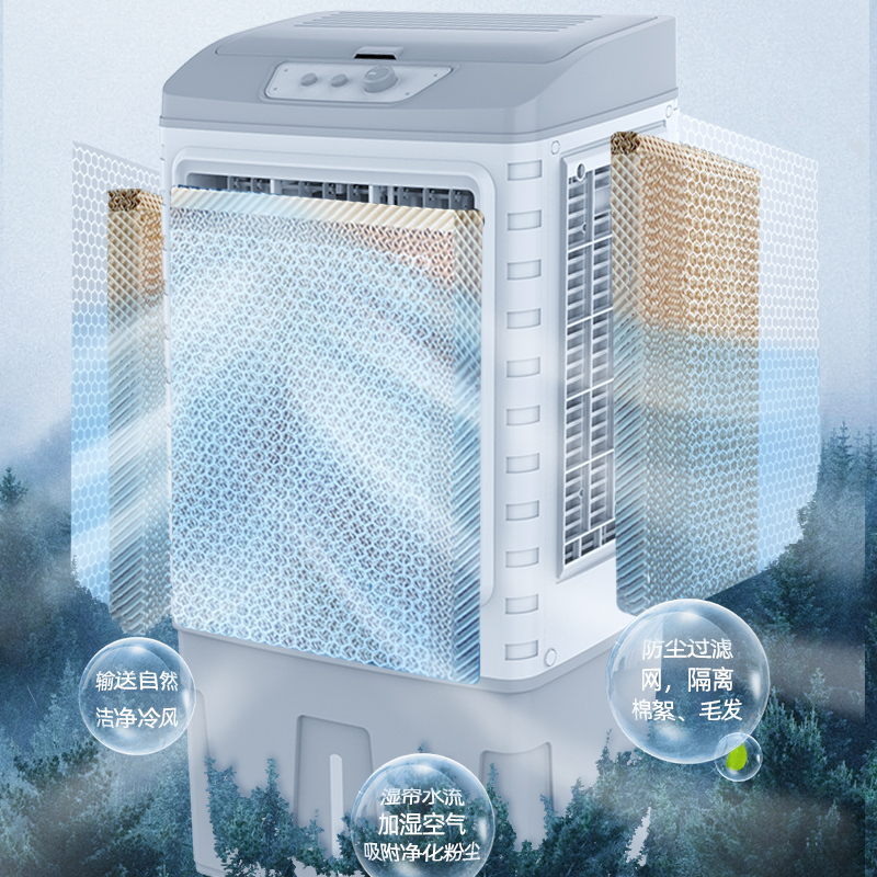 美的(Midea)AC400-20B电风商用大容量工业冷风扇水冷空调扇降温加湿冷气机可移动工厂车间餐厅(线下同款)高清大图