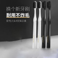 和风雨(SOLEHE) 4支装（2黑2白） 护龈洁齿软毛牙刷 4.00 支/组 (计价单位：组)