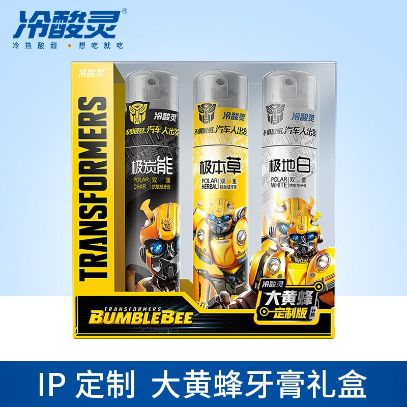 冷酸灵 极地泵式牙膏 变形金刚大黄蜂IP定制礼盒套装 直立式按压牙膏