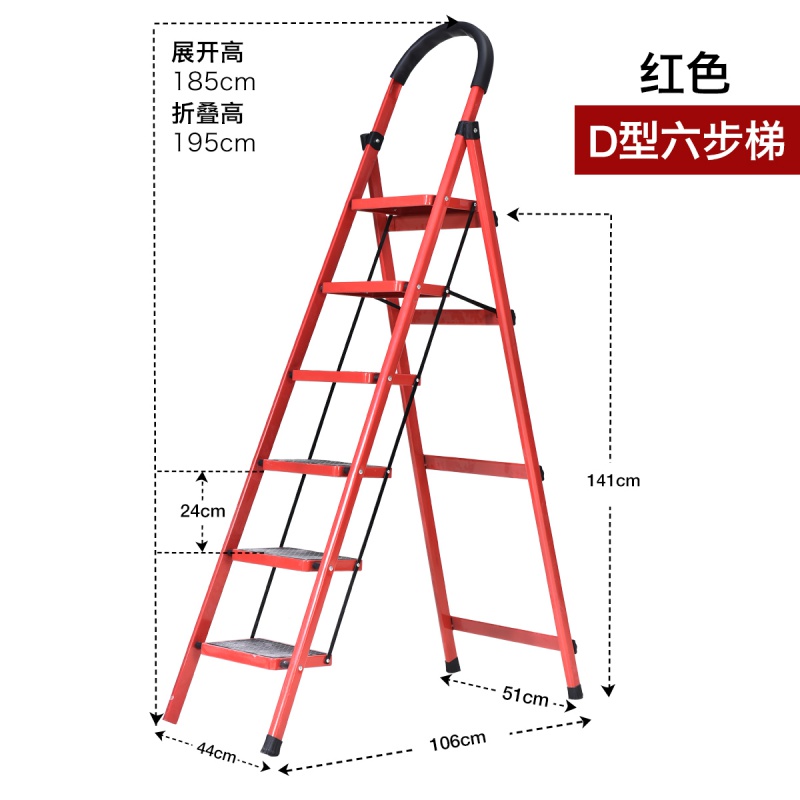 梯子家用加厚室内人字梯折叠梯四五步梯移动楼梯多功能扶梯 三维工匠 加厚红色六步梯高清大图