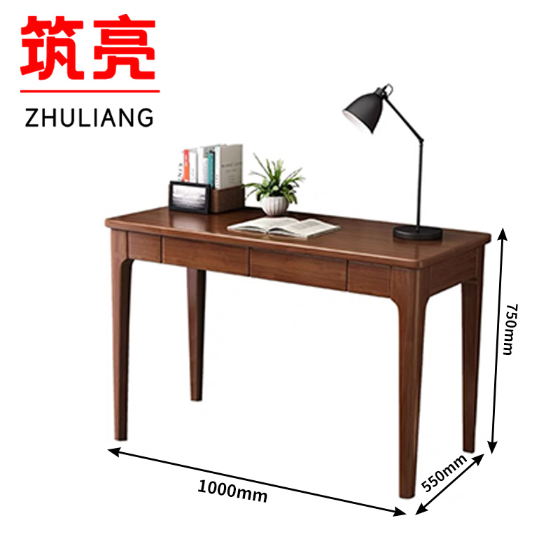 筑亮 实木书桌高清大图
