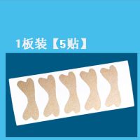 一次性指甲矫正嵌甲贴甲沟纠正贴防止指甲往肉里长脚趾甲纠正贴 1板[5贴]