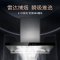 美的(Midea) 高端COLMO油烟机CXKP924W-8 穹顶S83雷达捕烟 变频巡航 挥手智控 蒸汽喷洗抽油烟机
