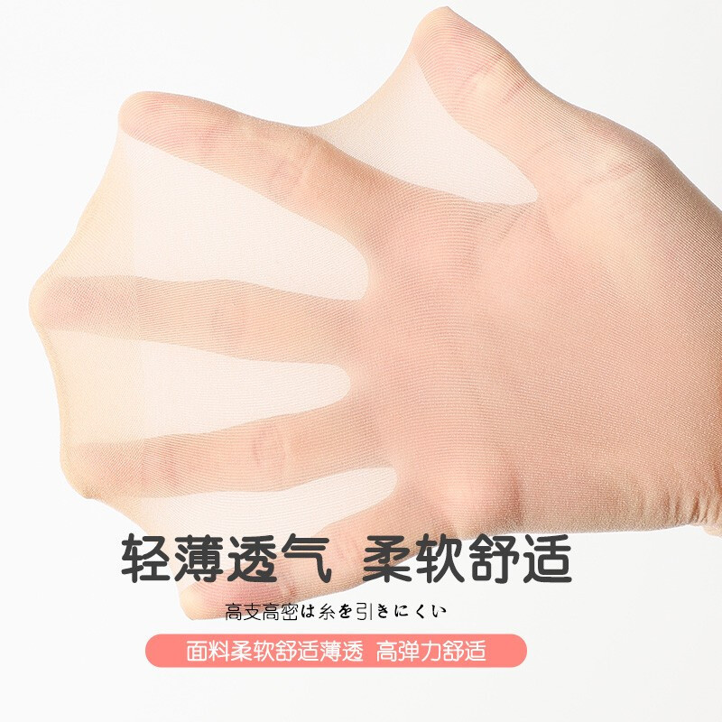 俞兆林儿童舞蹈袜超薄款丝袜夏季宝宝打底裤女童肉色夏白色连裤袜