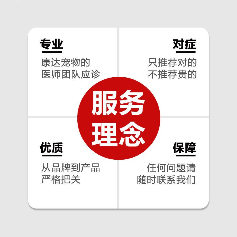 怡达康干混悬剂400mg*5