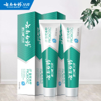 云南白药牙膏 金口健冰柠薄荷145g*2支装
