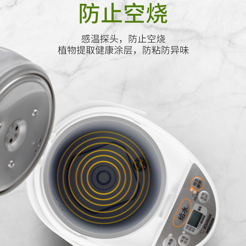 象印(ZOJIRUSHI)电热水瓶 CV-TNH40C 底盘加热按键式控制电动出水白色304不锈钢涂层内胆 4L 白色高清大图