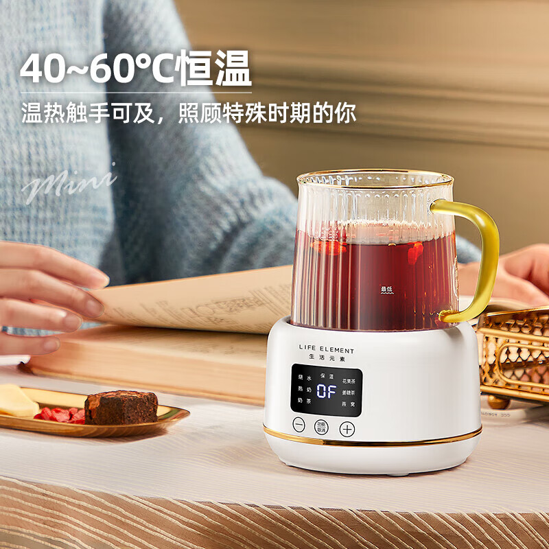 生活元素电热壶迷你小巧智能触碰简约快捷安全白月光I161高清大图