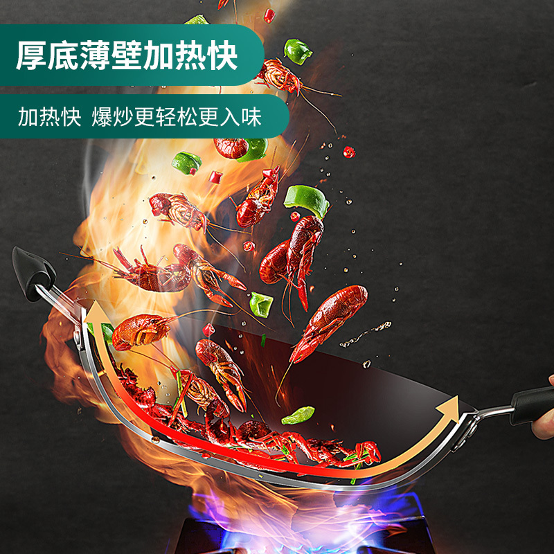 华帝大铁锅炒锅家用老式无涂层圆底炒菜锅燃气灶适用不生锈精铸铁炒锅