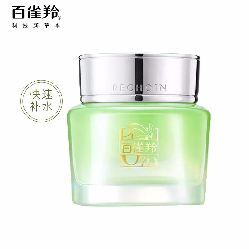 (PECHOIN)百雀羚面霜 水嫩倍现保湿精华霜50g 滋润营养 新老款随机发高清大图