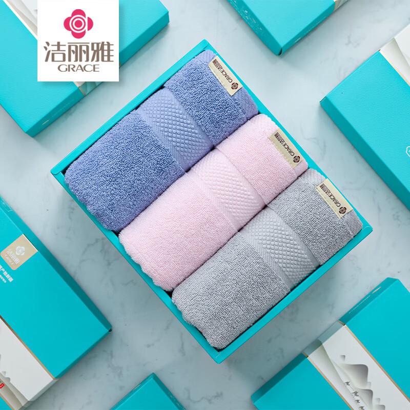 洁丽雅(GRACE)W0092西雅图.三条礼盒装 L2024077