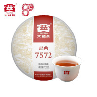 大益普洱茶7572熟茶口粮茶150g饼茶云南勐海茶厂2022年2201批小饼