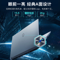 2024新款 机械革命极光15 15.6英寸办公学习本轻薄本电竞定制游戏本笔记本电脑(i5-12450HX 32G内存 512GB固态 RTX4050 6G独显 高色域144HZ)