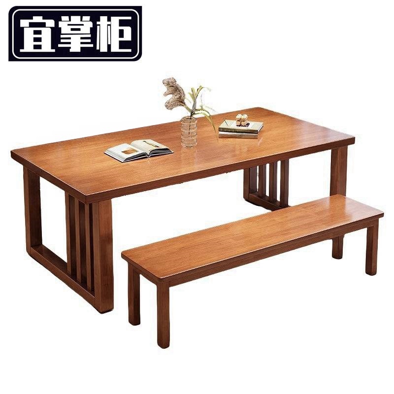 宜掌柜 木 餐桌高清大图