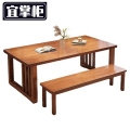 宜掌柜 木 餐桌