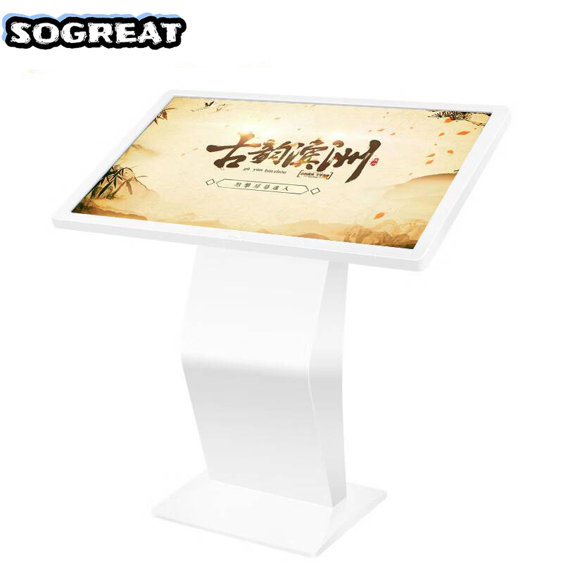 SOGREAT(松冠)红外单 安卓四核 9.0 2G 16G 查询机 SGD65T9 65寸/台高清大图