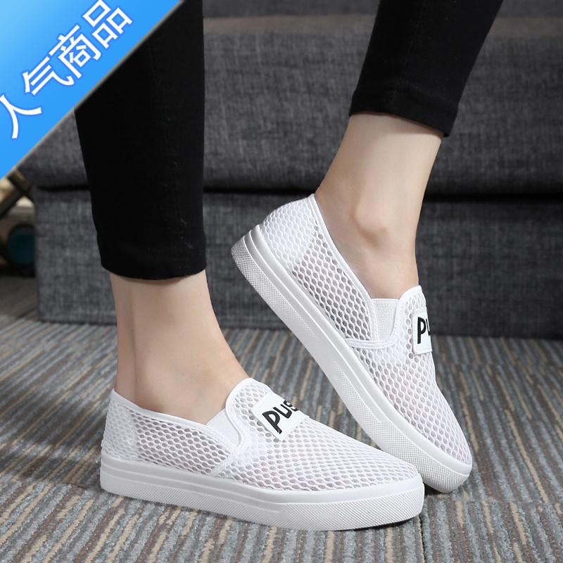 SUNTEK夏季新款女韩版百搭透气休闲鞋平底一脚蹬懒人小白网鞋高清大图