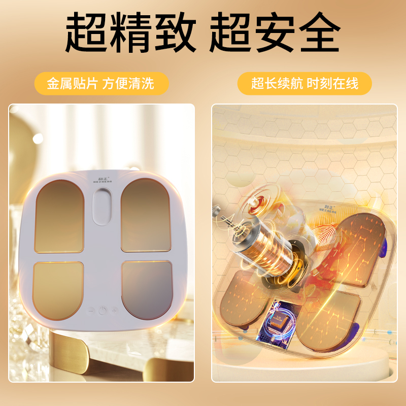 智能脚部按摩器IFT-2经典款高清大图