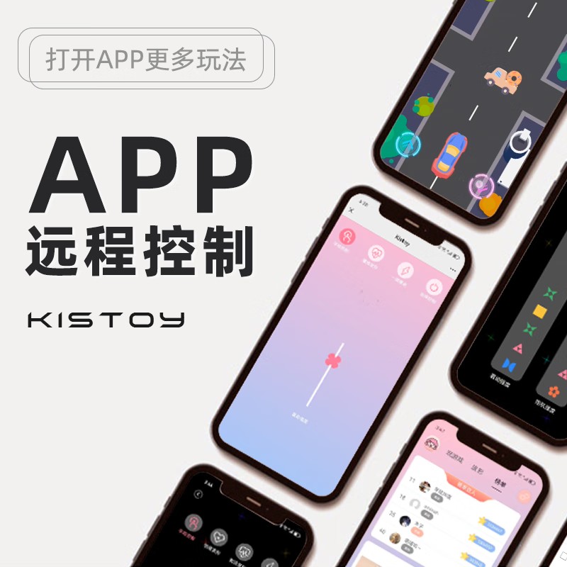 KISTOY Polly pro二代升级波莉APP智能远程遥控加温震动棒秒爱跳蛋双头女用自慰器吮吸AV棒成人情趣性用品高清大图