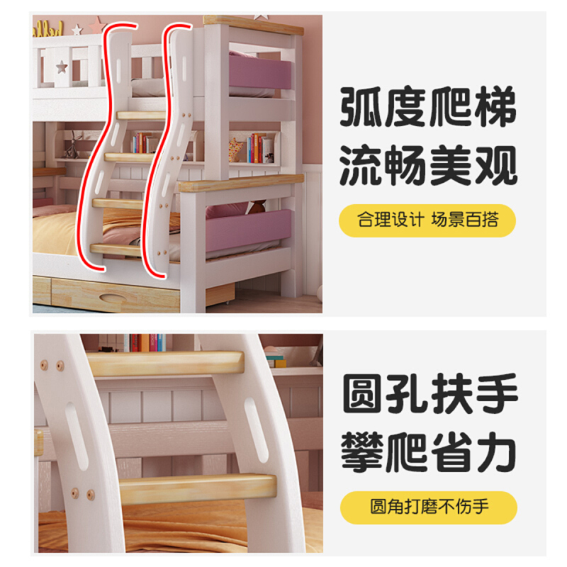 兰秀家居 实木上下床双层儿童床多功能组合高低床小户型可拆分上下铺男孩女孩公主成人双人床