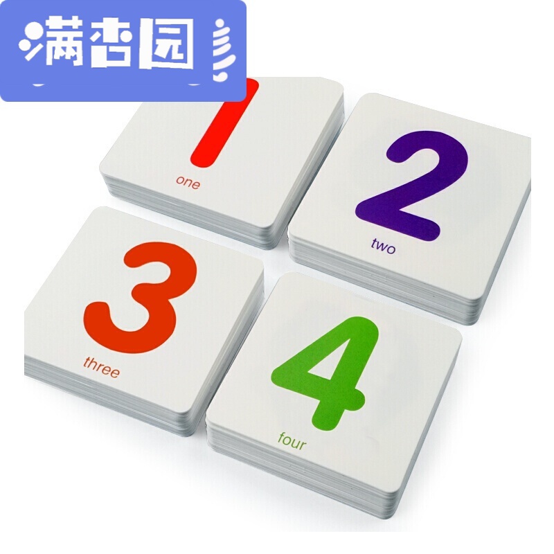 舒弗lachouffe乖宝宝塑料数字卡片1100彩图看图儿童小学生幼儿宝宝认