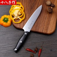 十八子作Z2907-C雅致多用刀家用厨师刀切片刀切肉熟食刀水果刀瓜果刀西式三德主厨刀国产不锈钢削皮刀家用削皮器多功能刀