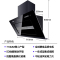 欢呼好太太 抽油烟机单烟机 小户型17m³出租房厨房排油烟机老式小型710mm公寓按键式侧吸式家用