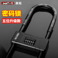 赛拓 0479 玻璃门U型密码锁 抗剪u形门锁