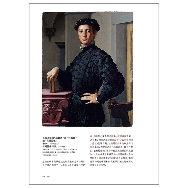 [正版]后浪《大都会艺术博物馆指南》美国大都会艺术博物馆新版指南,一览600件世界艺术精华,文字说明由各展览部门的专家撰高清大图