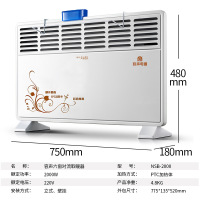容声NSB-2000对流取暖器家用省电居浴两用节能电暖气暖风机防水电暖器6窗