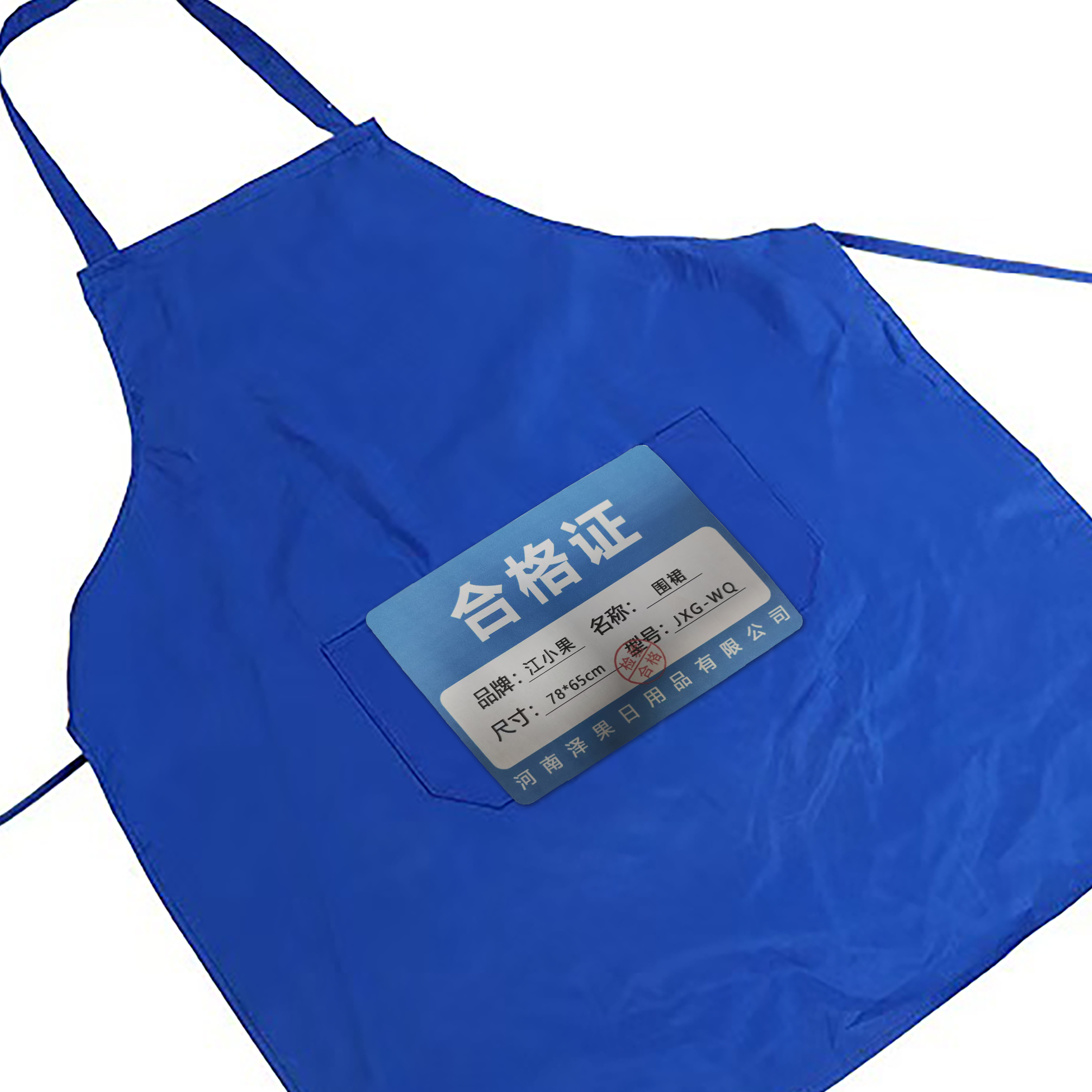 江小果围裙 JXG-WQ 条高清大图