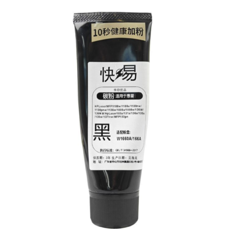 激光打印机专用碳粉适用于1188W 115W117W 30W 233DW 323系例等 加黑防水高清大图