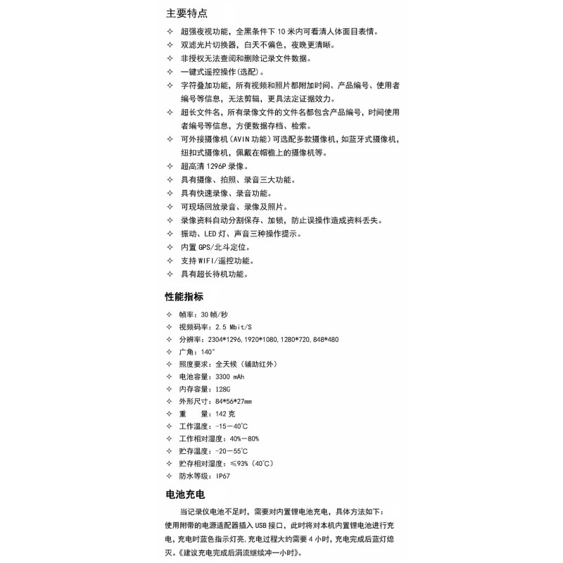 雷森旭 便携式多功能照明作业终端BJ230G 个