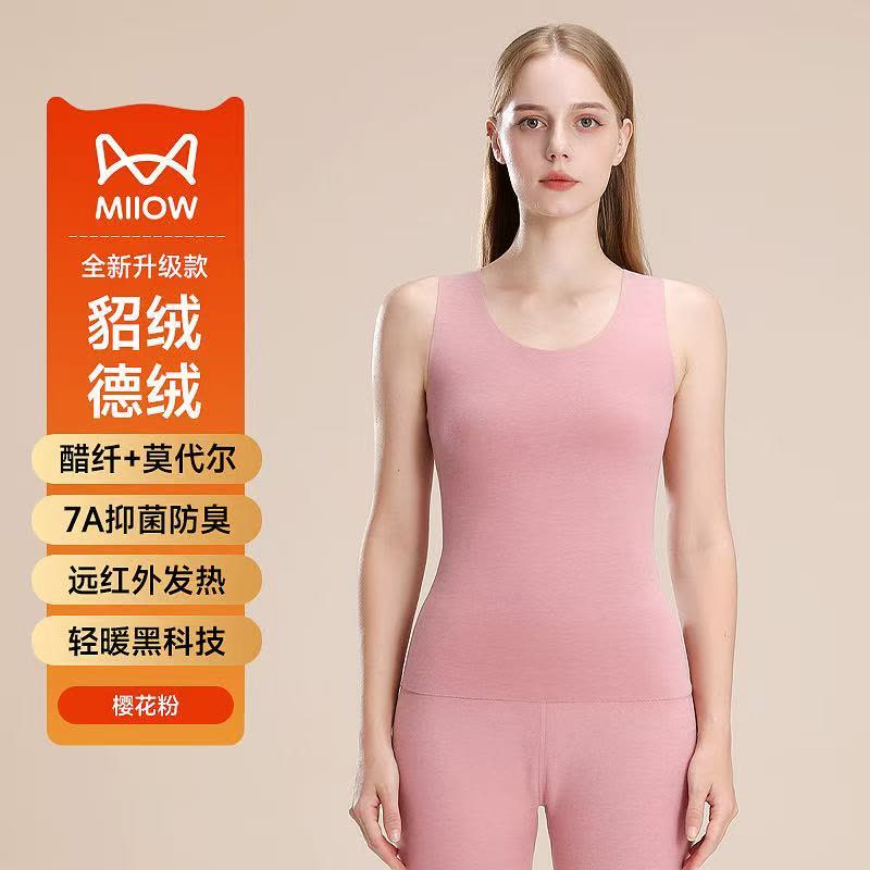 猫人貂绒保暖背心男女士德绒发热内穿打底加厚加绒保暖上衣25秋冬图片